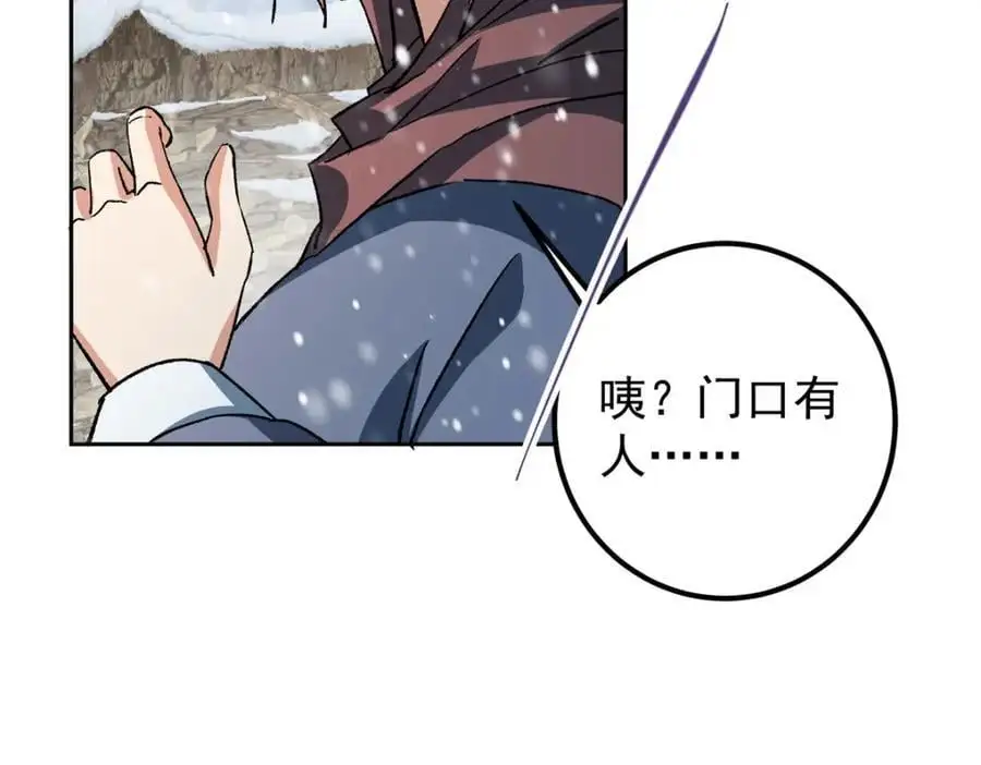 288 好心不一定有好事45
