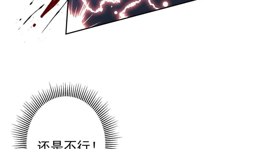 242 万一是美人塔主呢？134