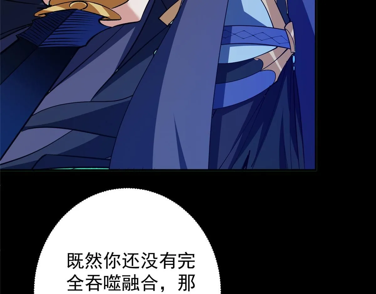 236 月眸雪狼王！112