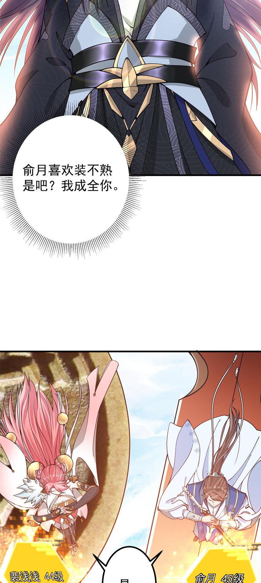 185 这一波整俩大的！36