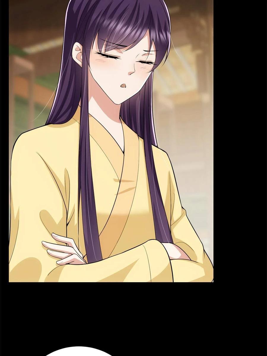 088 紫月会之秘49