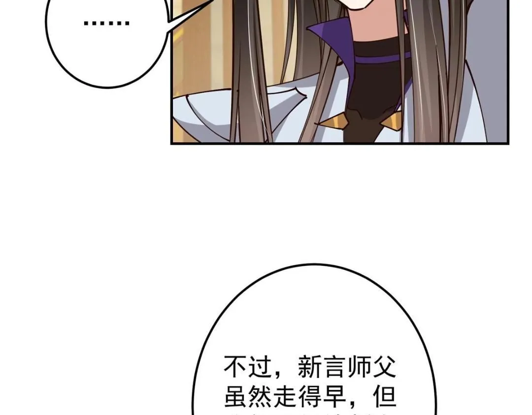 257 见见春秋山的家长74