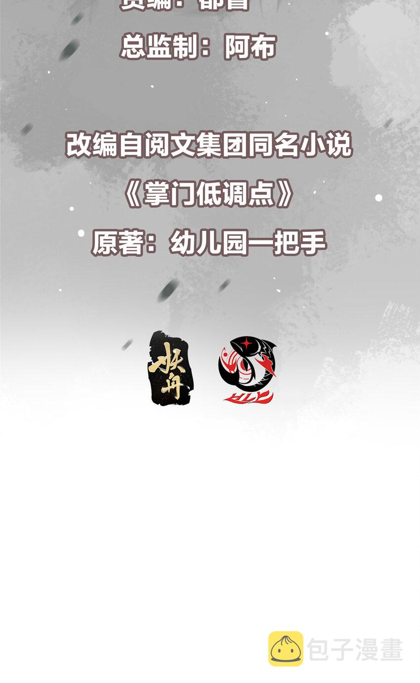 158 利剑终于出鞘2
