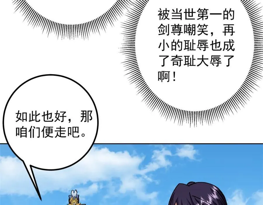 314 我墨门个个都是人才47