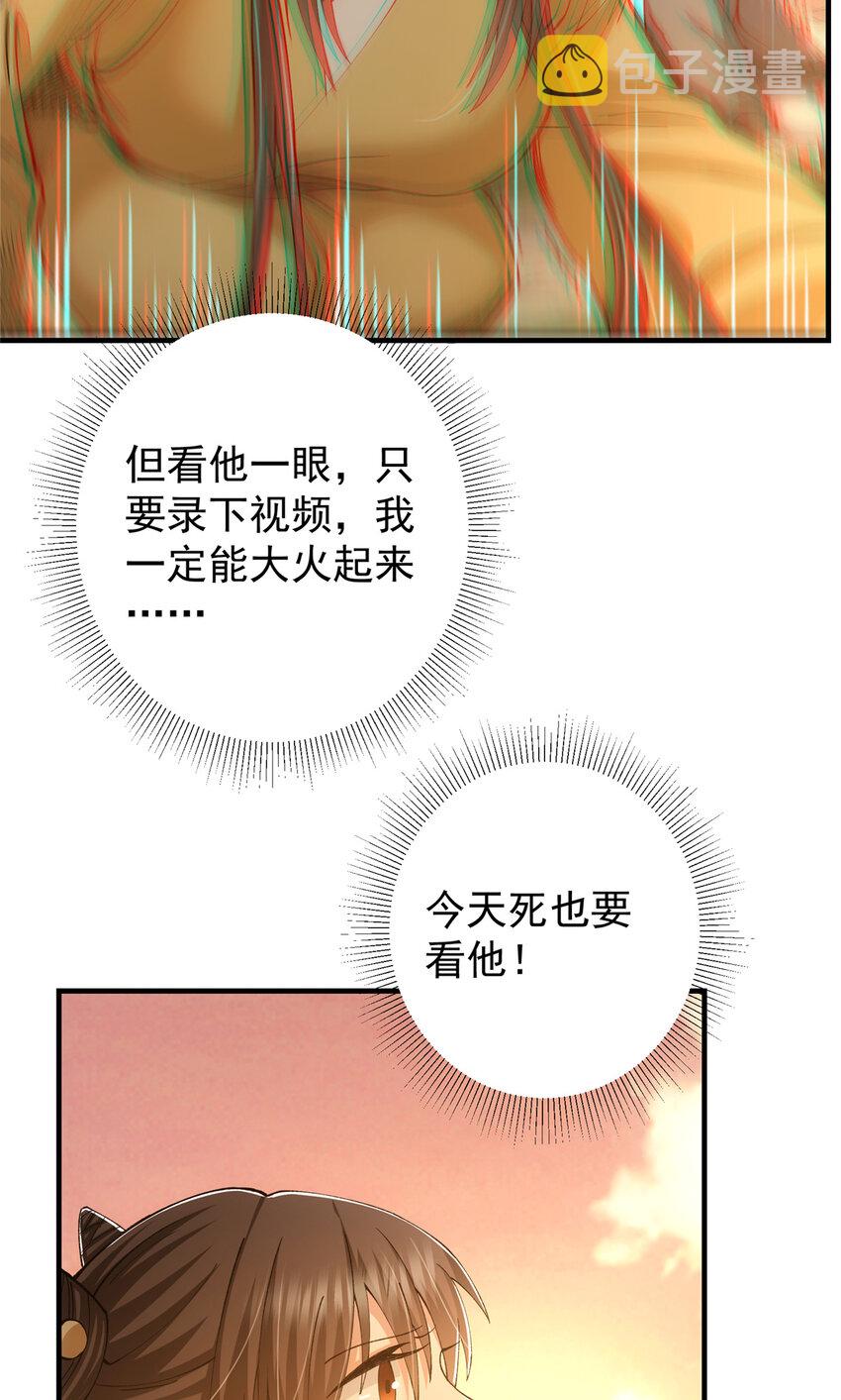 120 一眼致命40