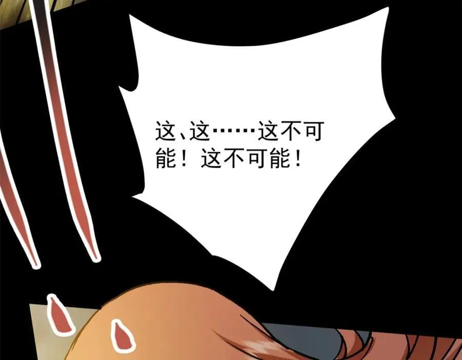 305 我可是要吃亏的！59