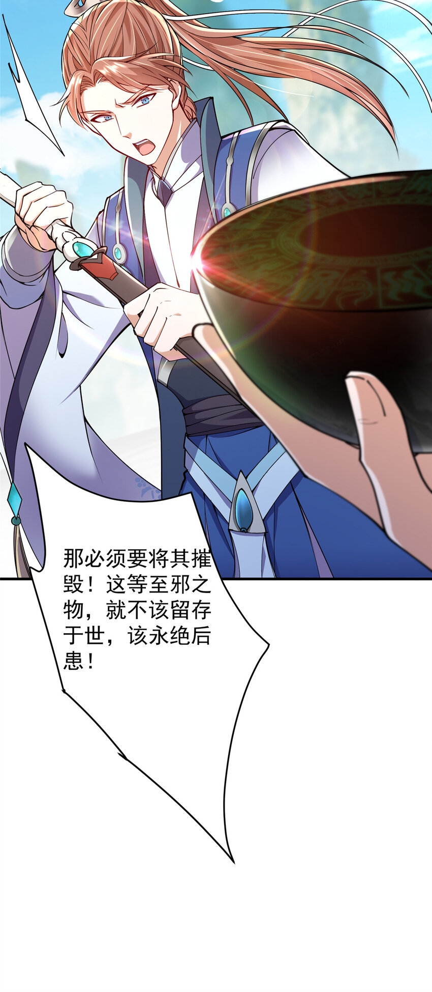 192 史上最强大的鬼40