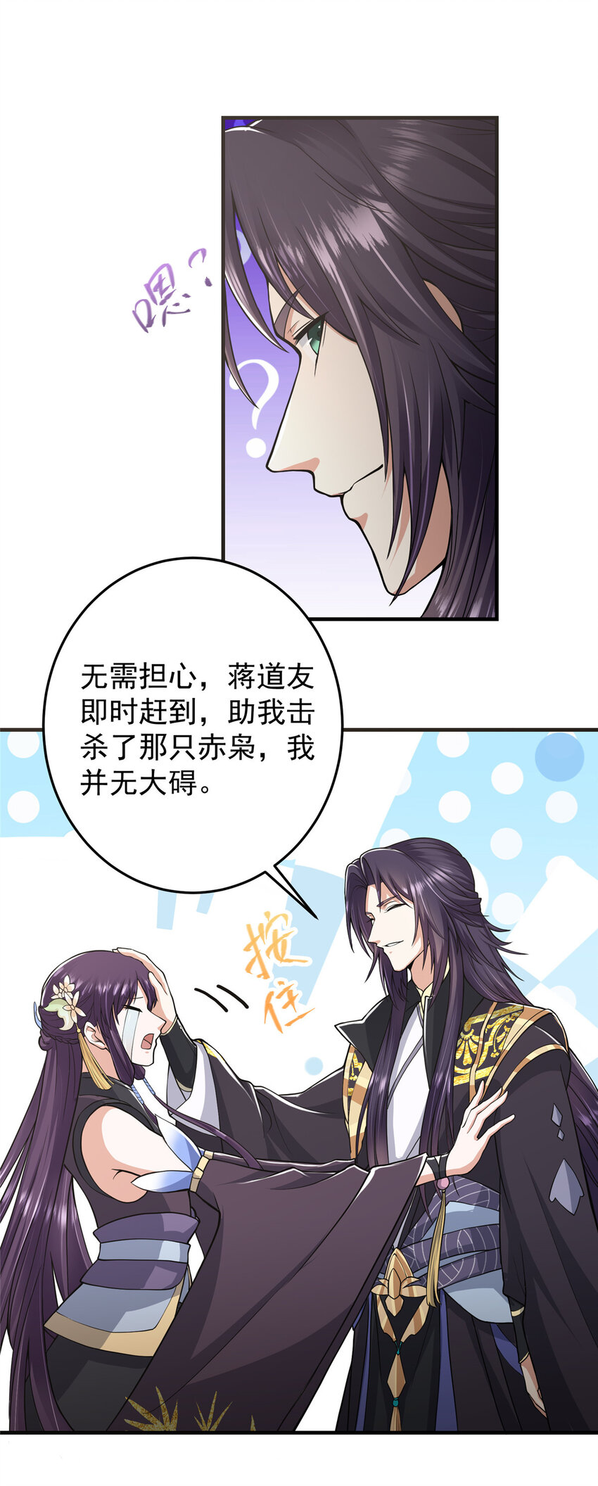 167 低头的风情39