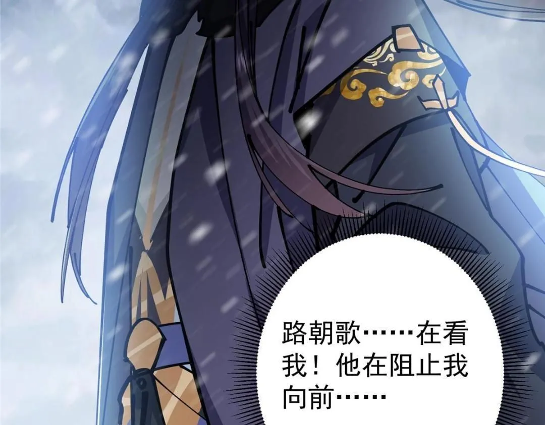 237 以彼之道还施彼身141