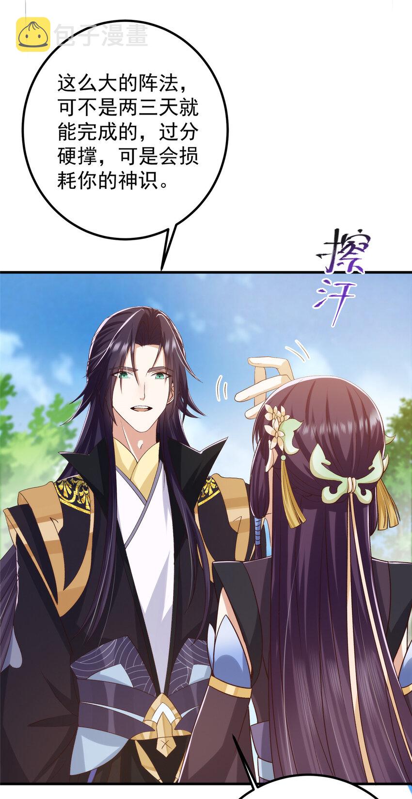 128 逼格全开30