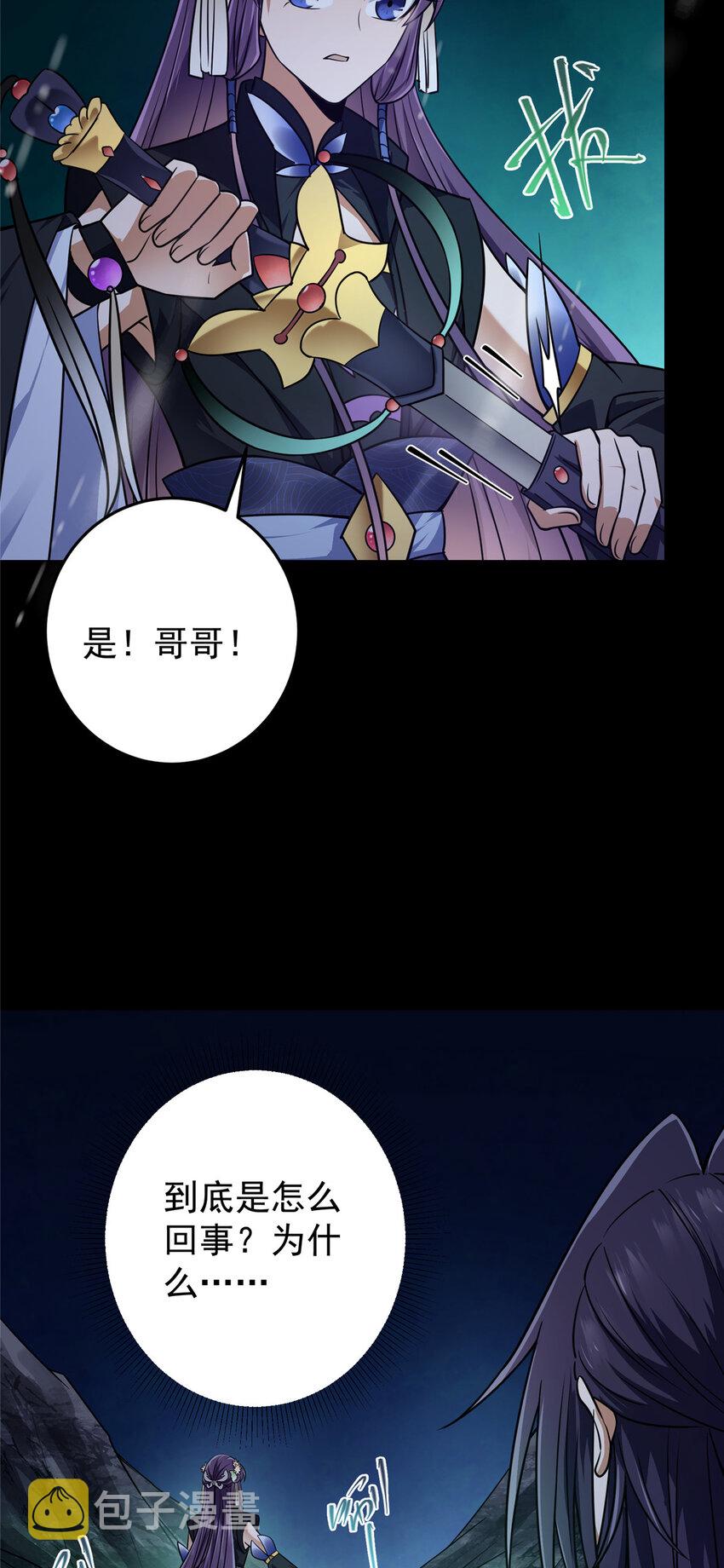 160 事情并没有那么简单5