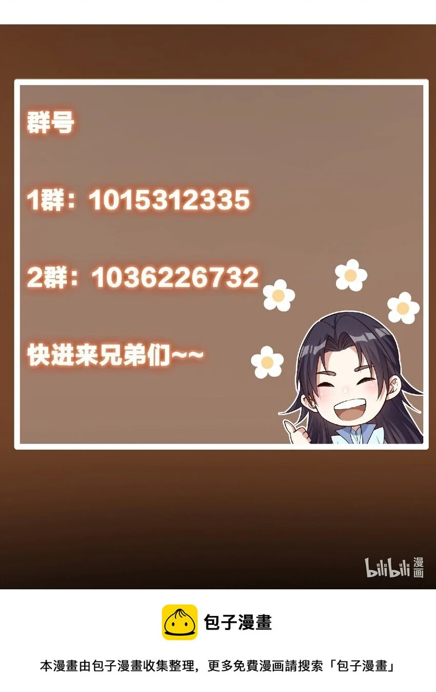 172 真正的男子汉44