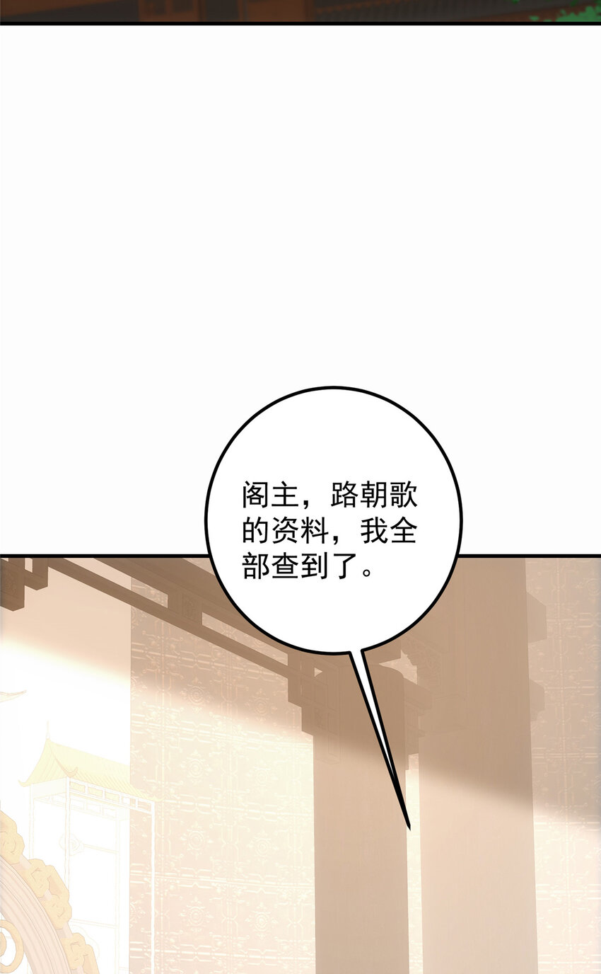 111 降临前夕53