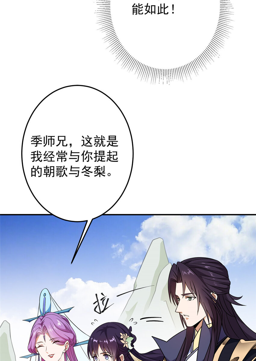 137 真是不好意思13