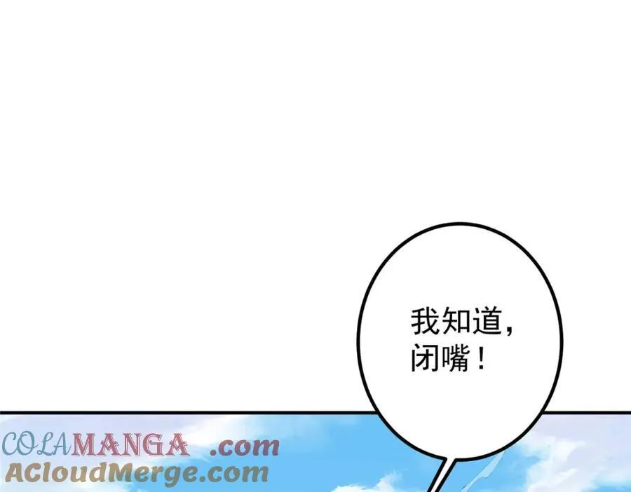 327 你师弟猛的一匹！96