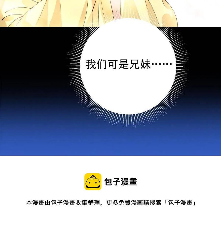 089 哥哥，你要做什么？！32