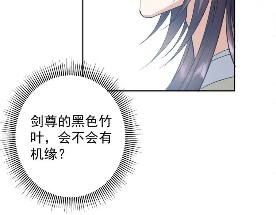 294 他的域很无赖！57