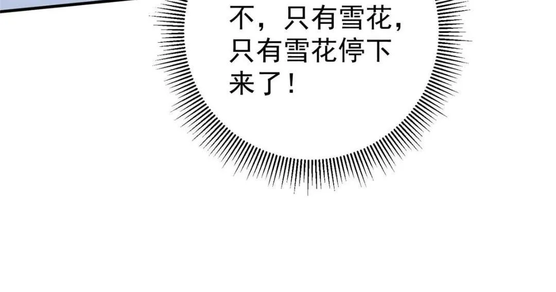 234 与路朝歌一起战死！116