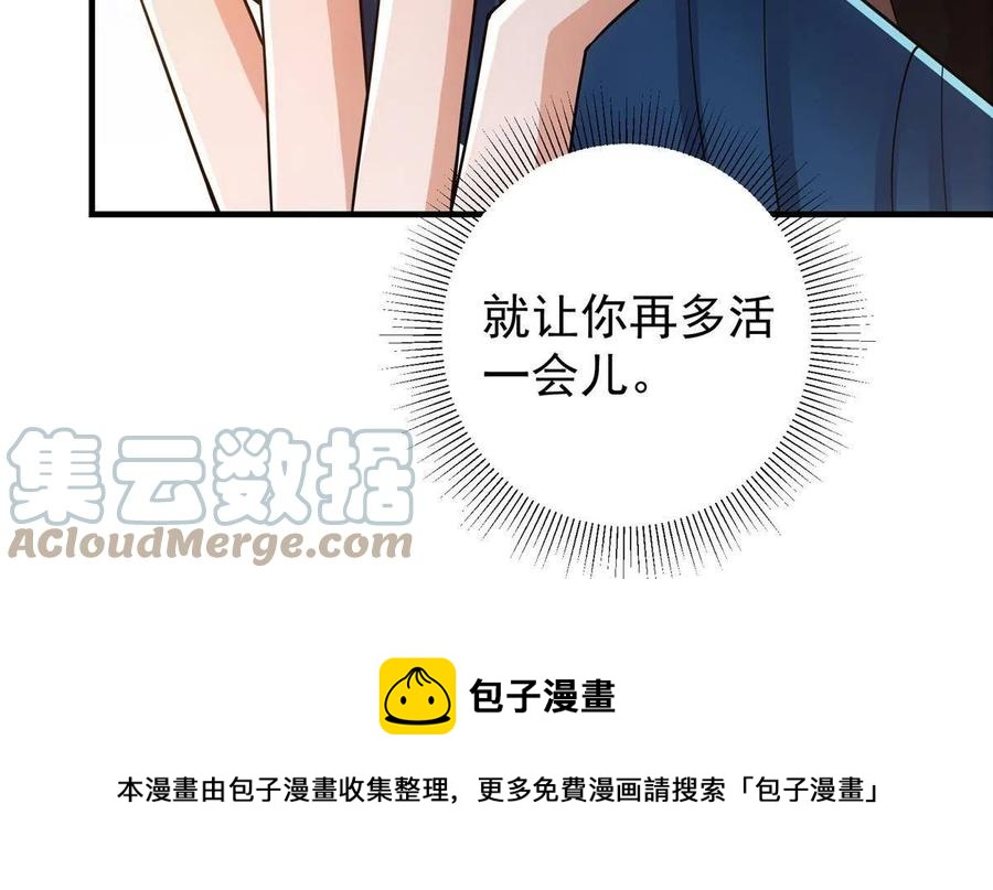 086 一步到胃！12