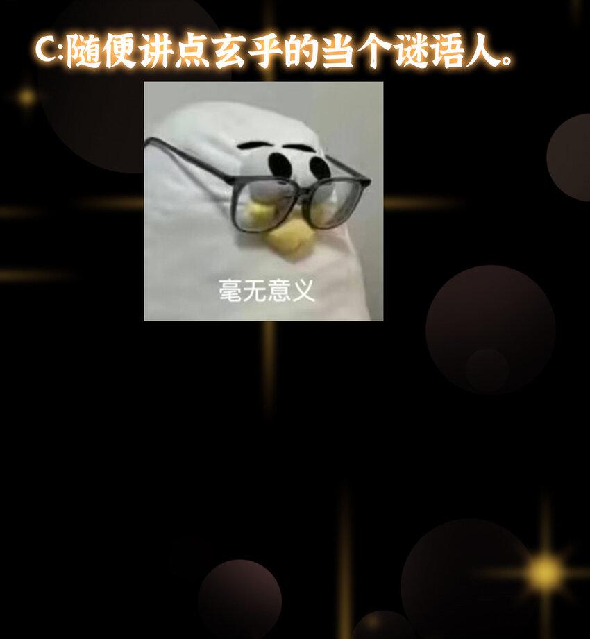 188 那一指的风采42