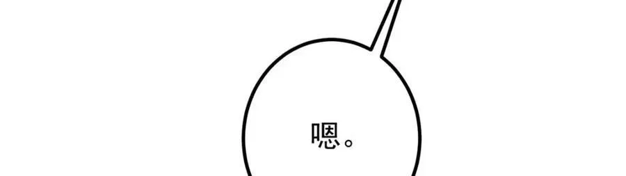 320 玉剑碎146