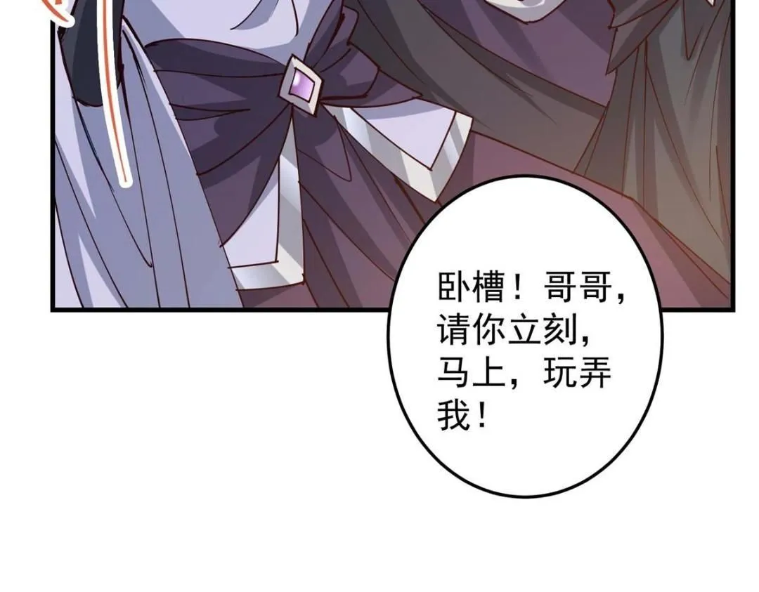 252 紧张的时刻要来了！62