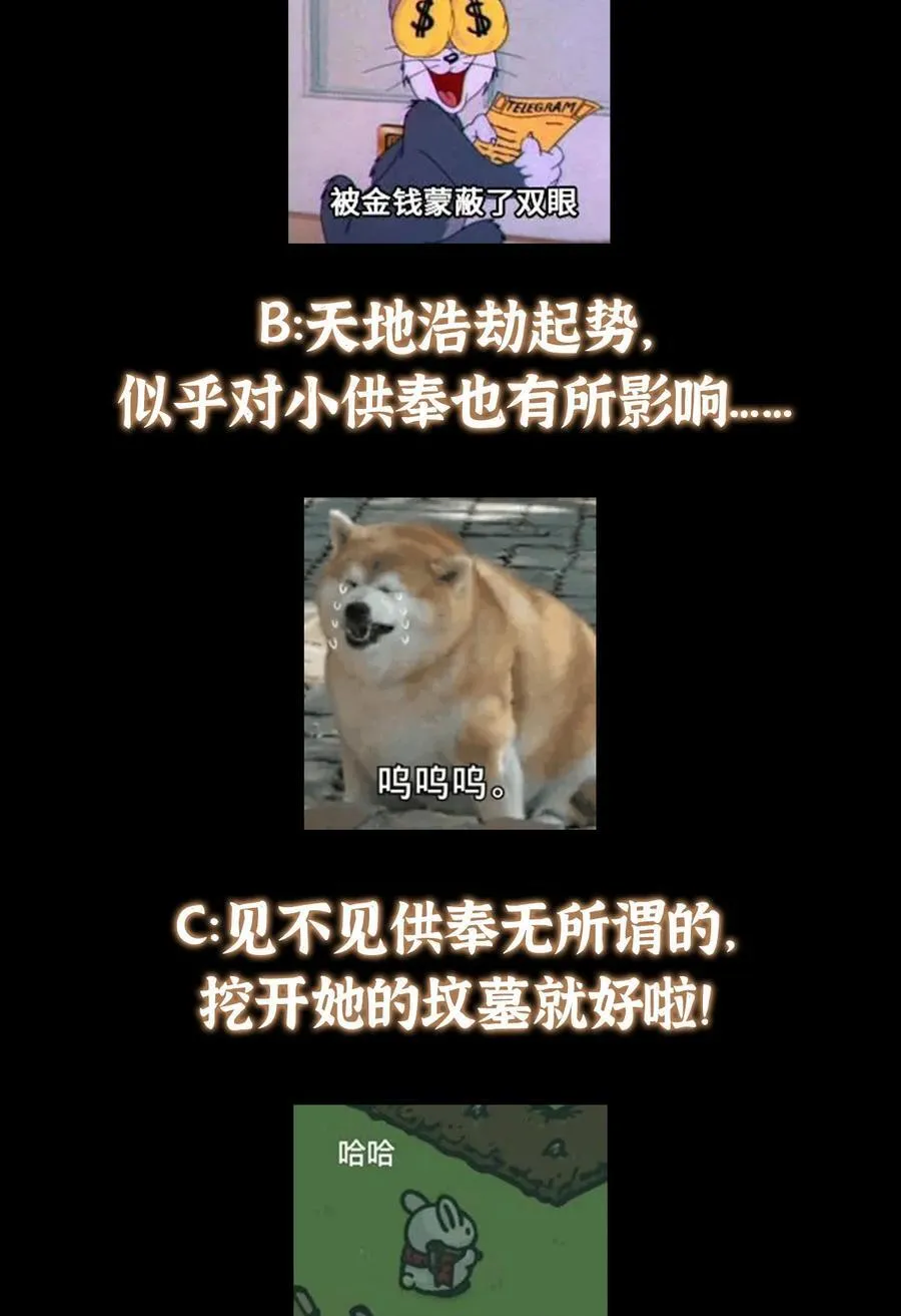 337 限定版师门任务！56