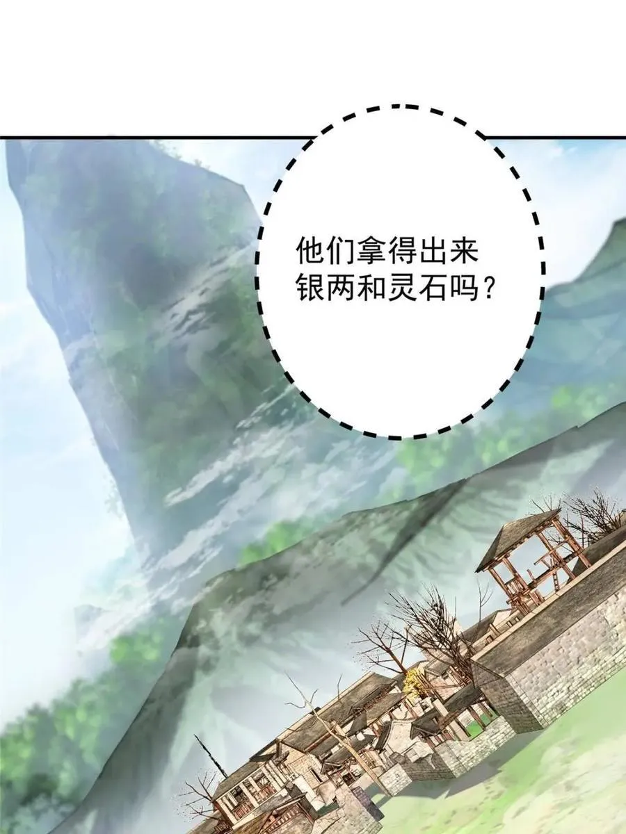 326 困顿的现实38