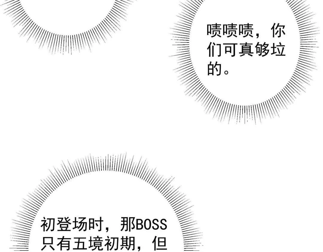 211 我只吃饭不洗碗102