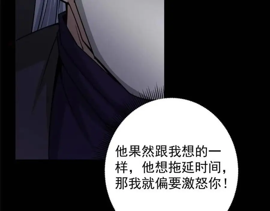 290 一见朝歌误终生42