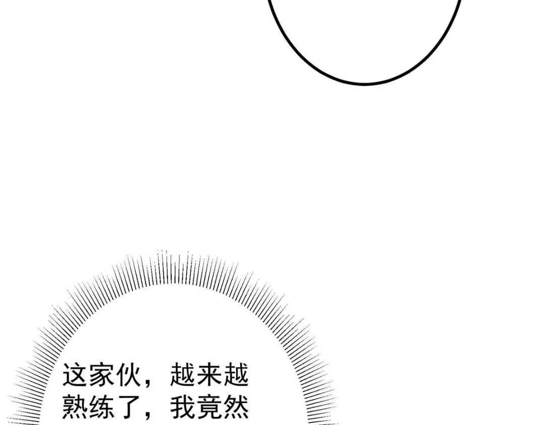 202 本萌妹的热血燃起来了71
