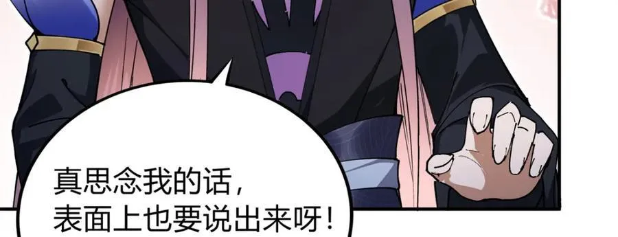 315 诸位可有想我？169