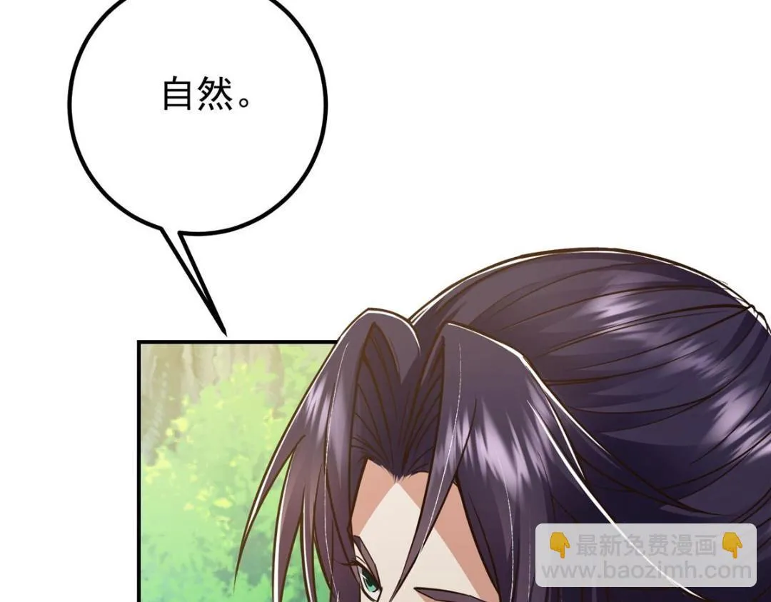 204 直接蹭上新的主线！70