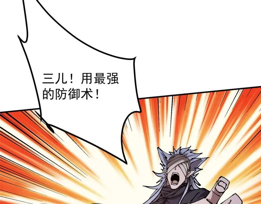 329 季长空的最后一剑！94