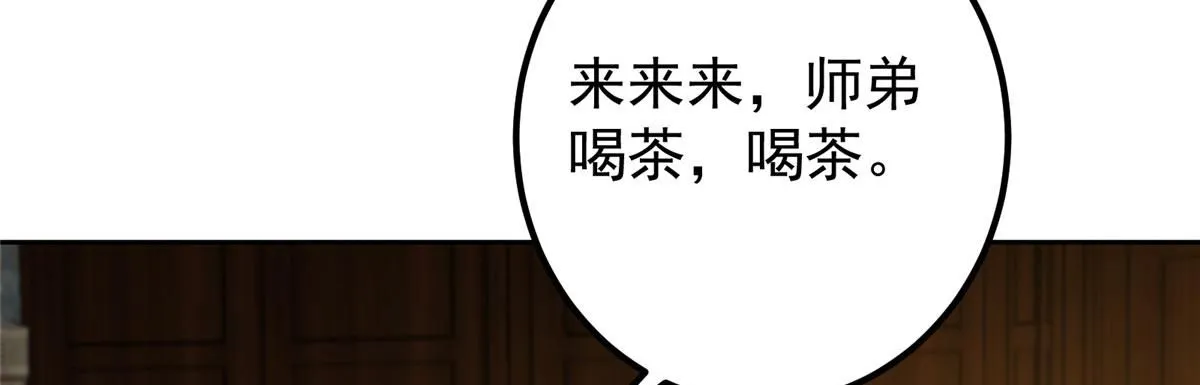 248 墨门弟子个个不简单！80