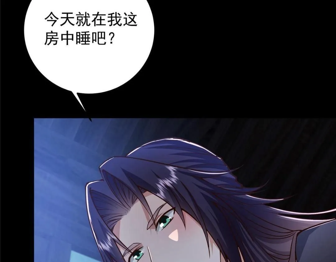 259 睡在一起了！！58