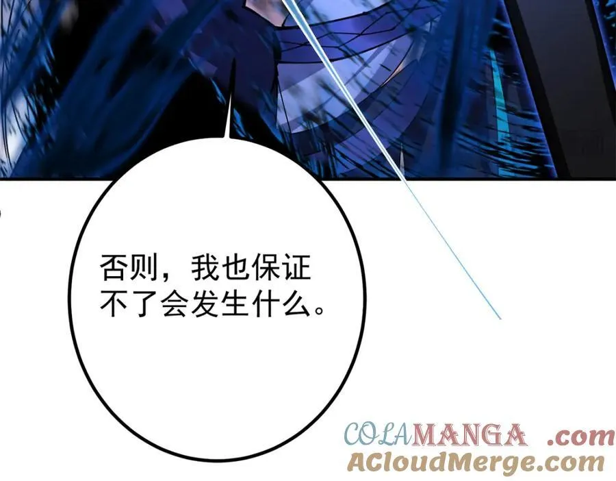 315 诸位可有想我？156