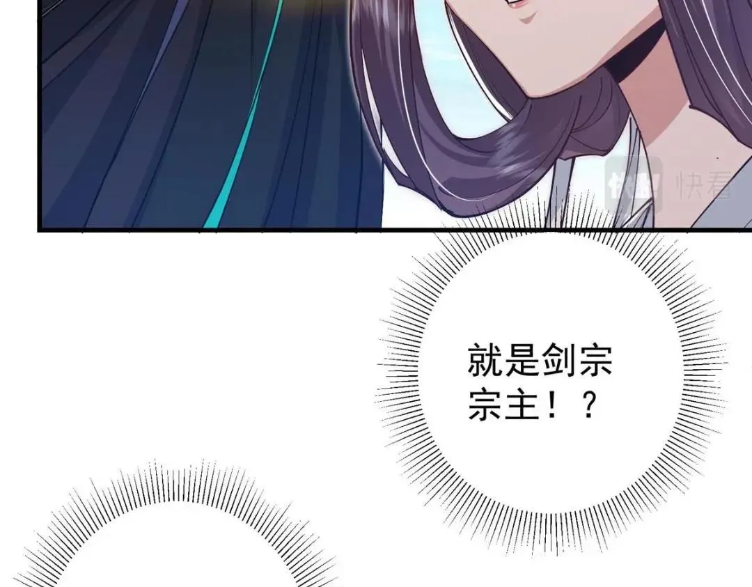 214 新与旧的天骄18