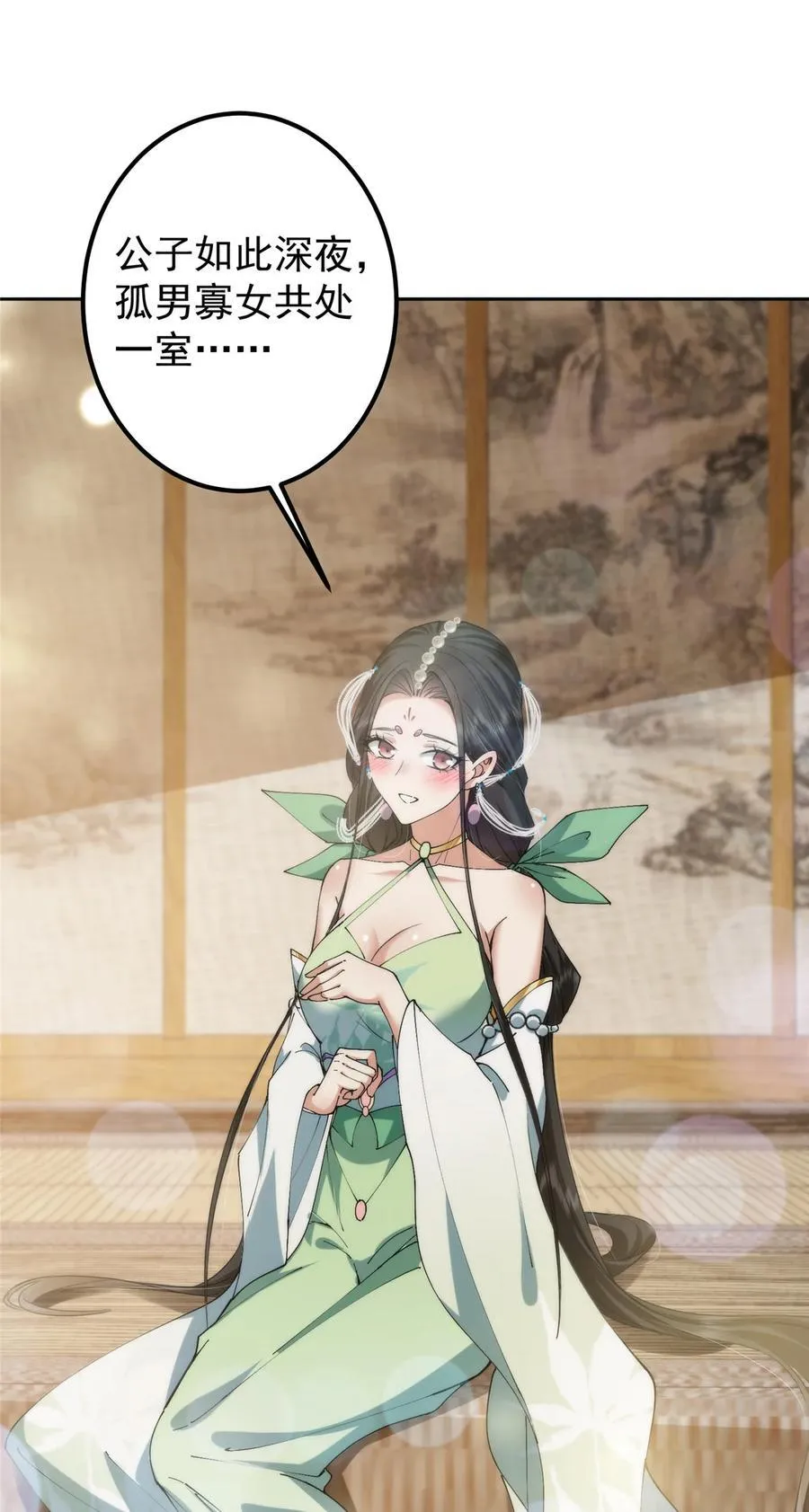 341 你到底是谁？44
