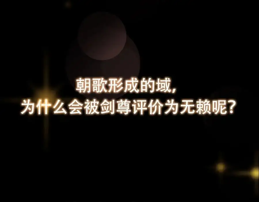 294 他的域很无赖！129