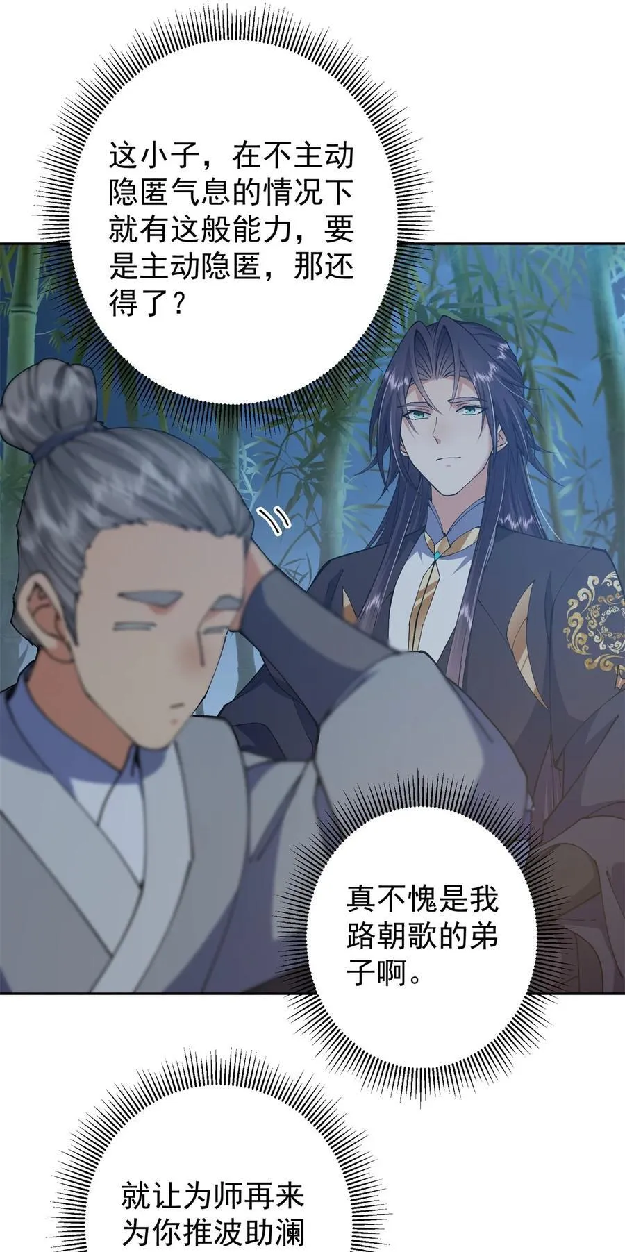 338 要不挖开看看？40