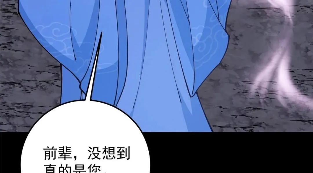 254 宗主之宴犹如鸿门143