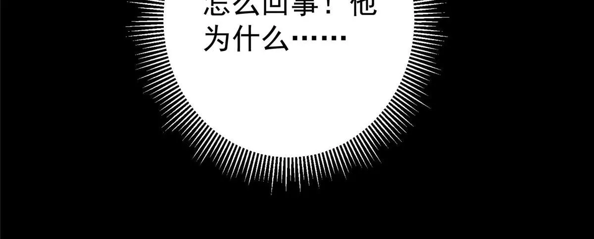 239 舍弃一切防御28