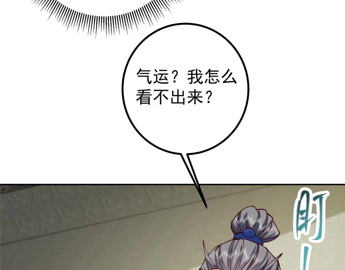 248 墨门弟子个个不简单！70
