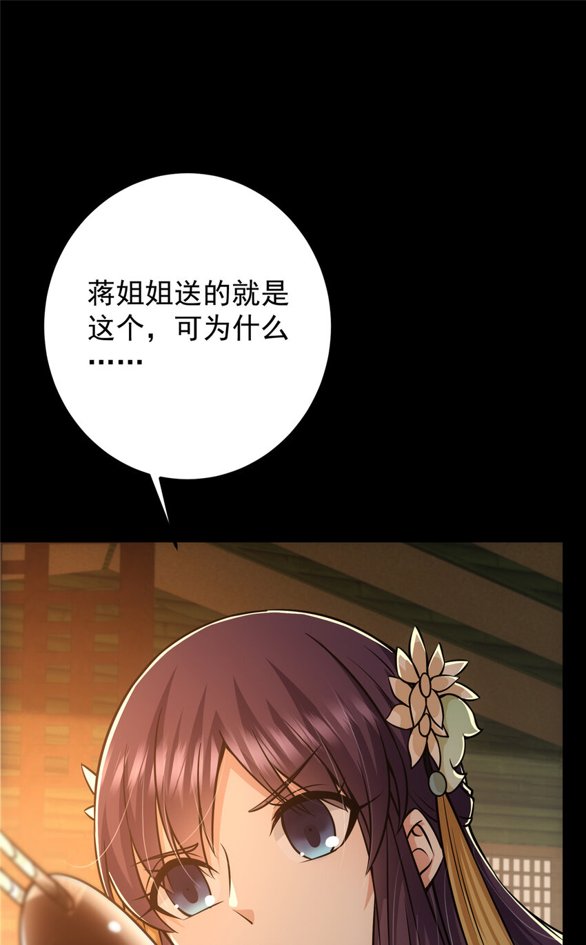 110 晚安礼物33