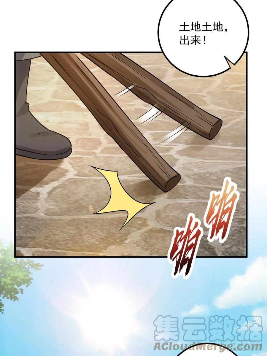 078 少年的梦18