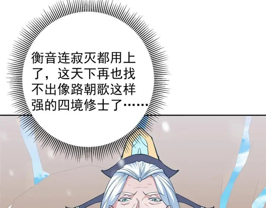 268 惊世绝伦的枪劲9
