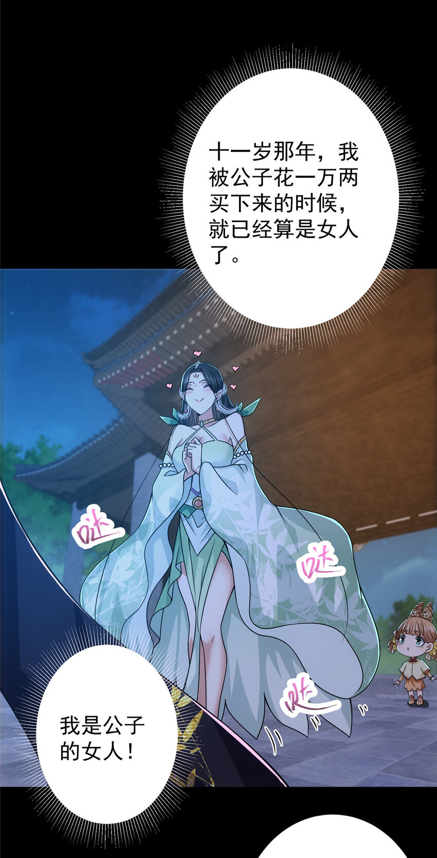126 玩大发了24