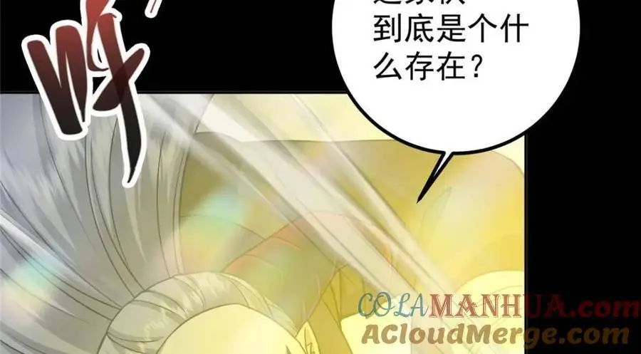 290 一见朝歌误终生128