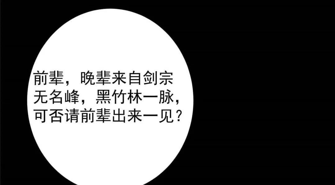 252 紧张的时刻要来了！36